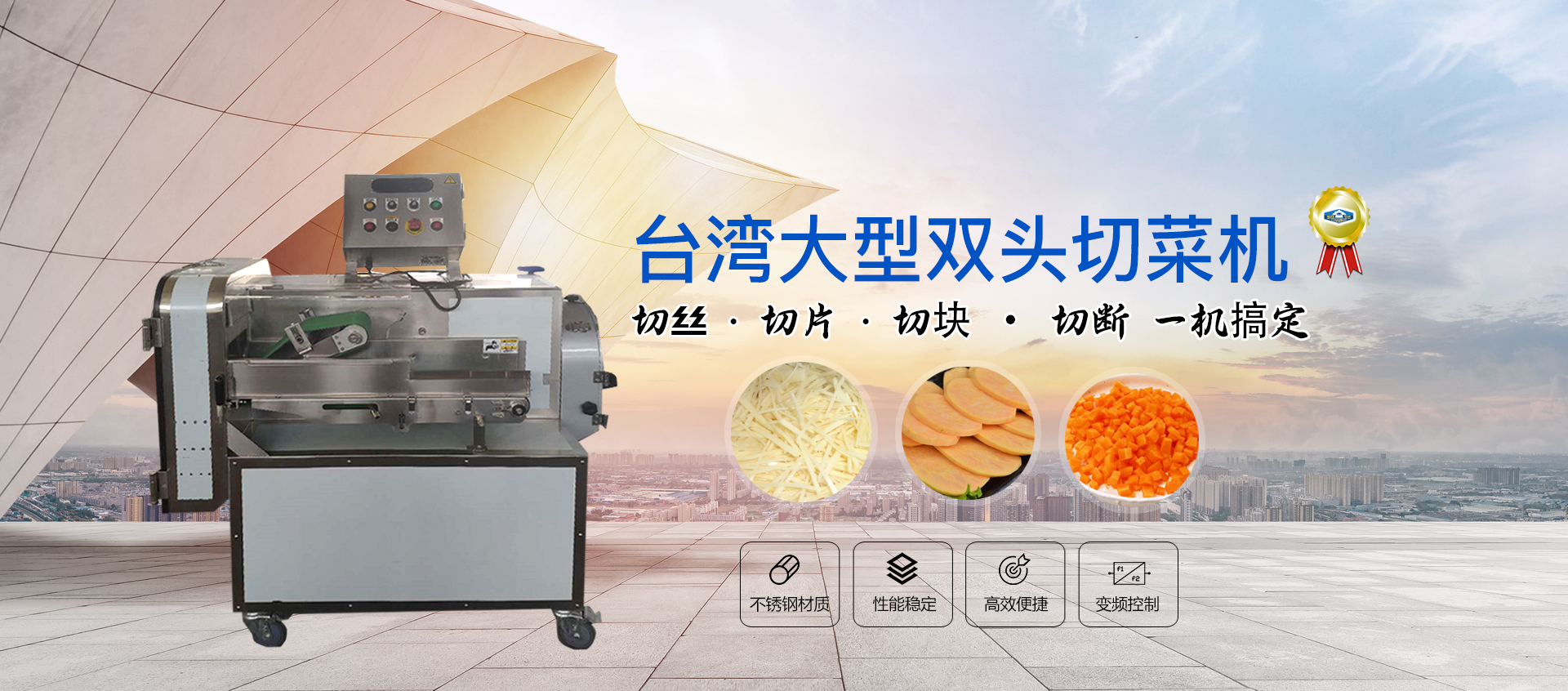 梁山創(chuàng)優(yōu)化工設(shè)備購(gòu)銷(xiāo)有限公司